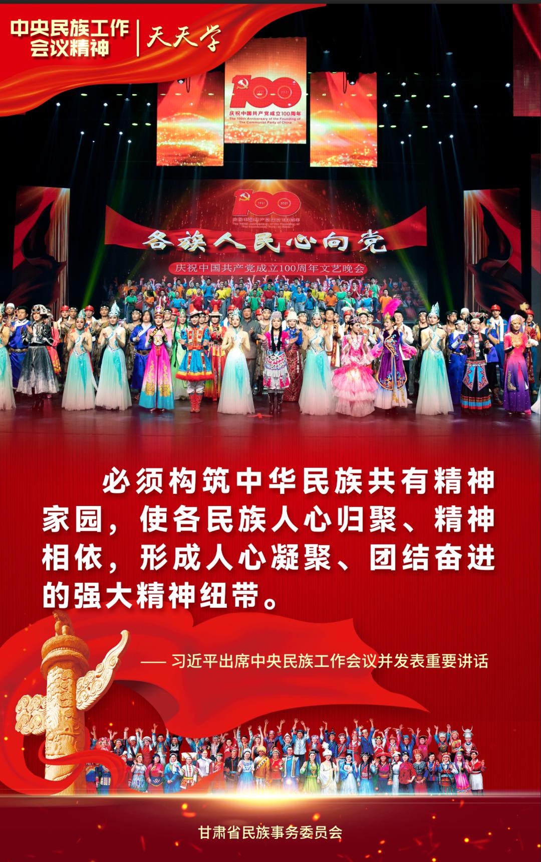 肃北千亩花海,甘肃省肃北县花海