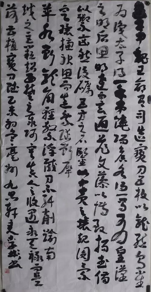 书协理事李彬,李彬十三届书法国展