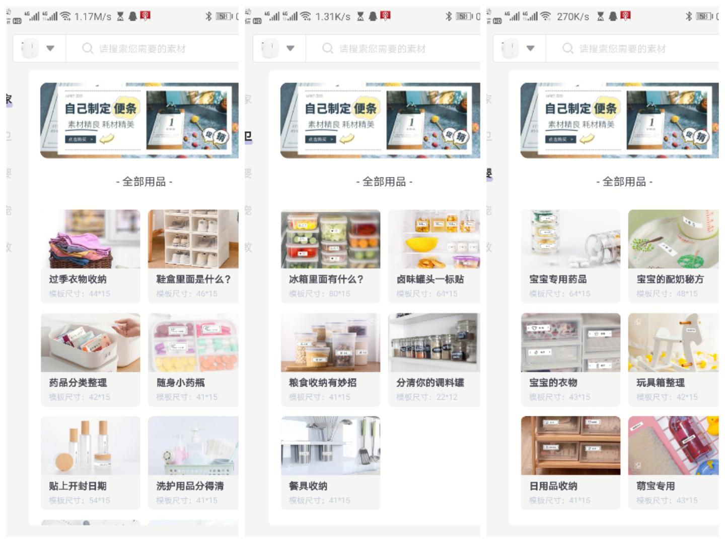 家庭标签打印机小型迷你便携式,便携标签打印机儿童