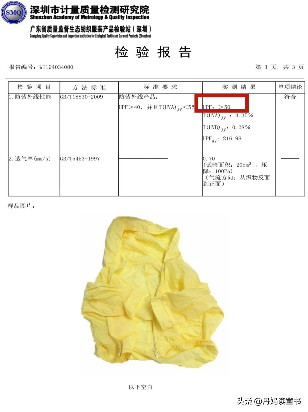 100个童装品牌,10个童装品牌推荐