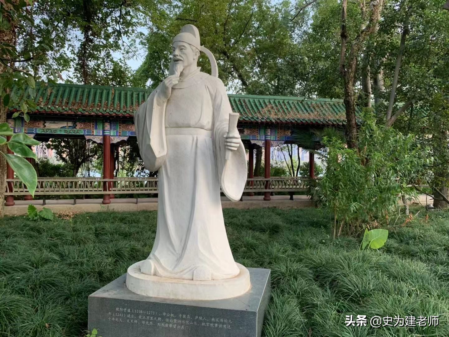 史为建老师文章,为史之鉴