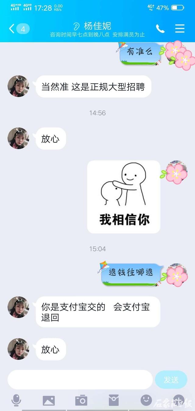 网上做打字员兼职是真的靠谱吗,兼职打字员套路大全