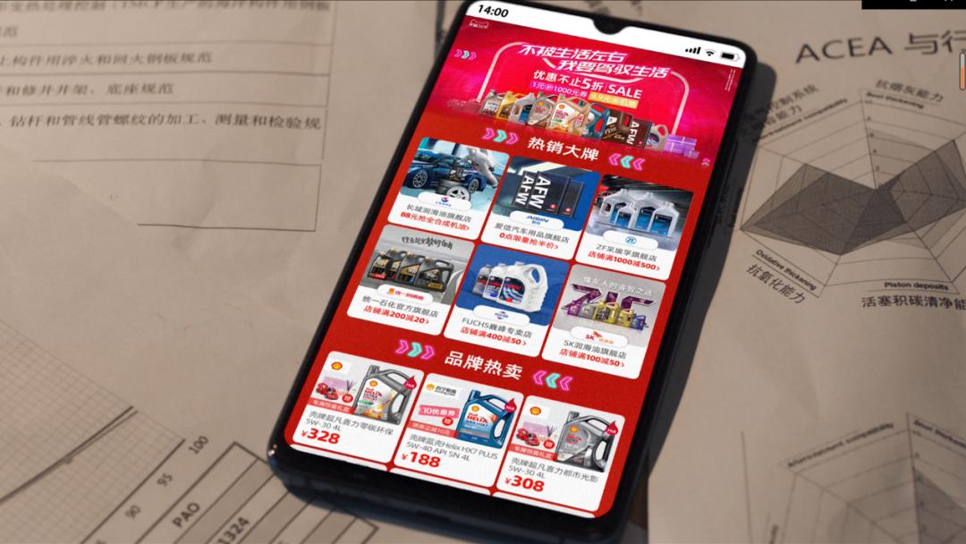 买机油京东和天猫旗舰店哪个靠谱,汽车后市场如何领先