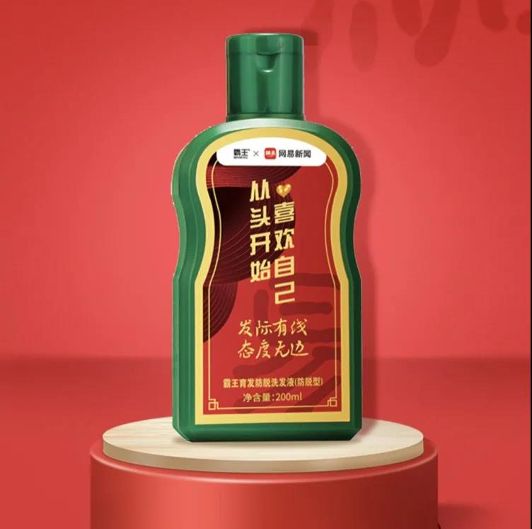 防脱护发黑科技,好物推荐自用洗发护发好物分享