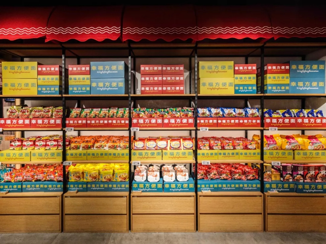 幸福方便面在哪里,幸福牌方便面