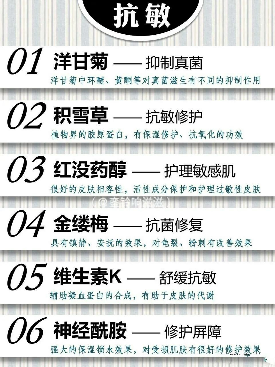 学会看护肤品成分,学会看化妆品配方