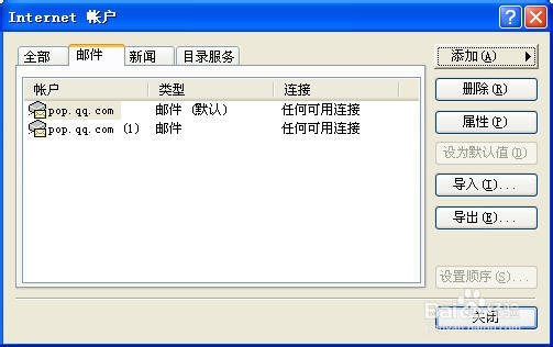 个人隐私哪里泄露,邮箱账号密码被泄露会怎么样