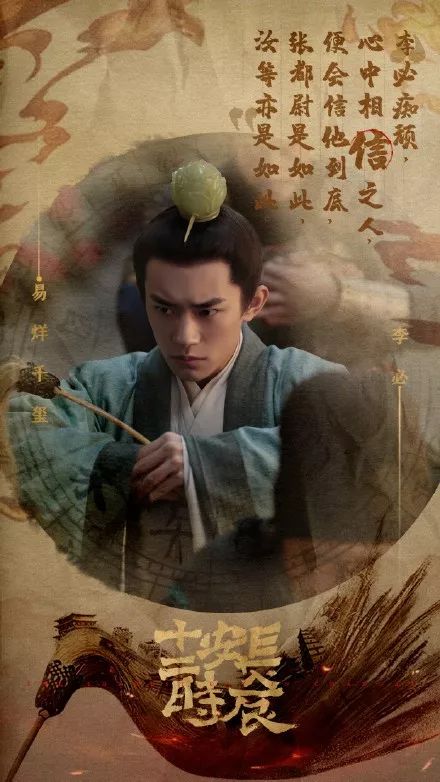 长安十二时辰的豆瓣评分,长安十二时辰评分豆瓣