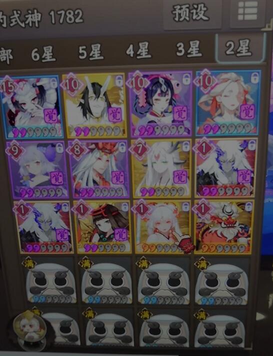 阴阳师痒痒鼠式神,阴阳师痒痒鼠们的秃头指南