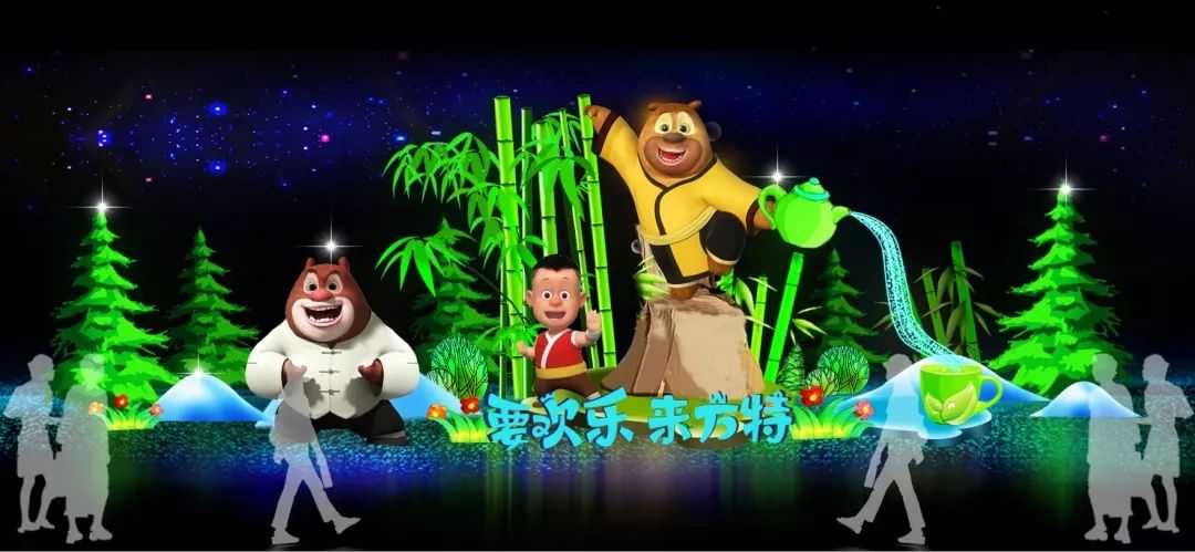 新春欢乐去方特,方特免费游再度来袭