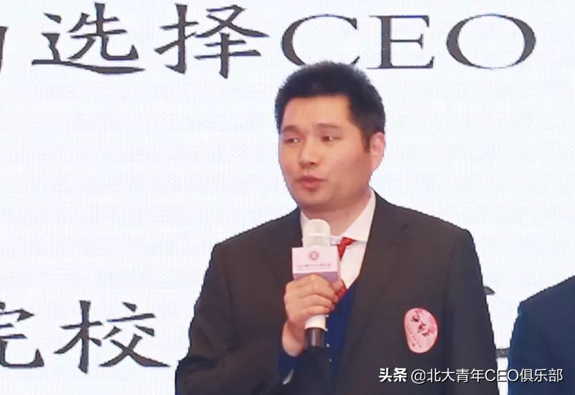 “智慧与美丽同行——第一届北大青年CEO俱乐部创业女神节”回顾