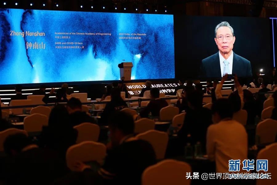 新华社:如何让科技创新更好造福人类?“最强大脑”的点评报告