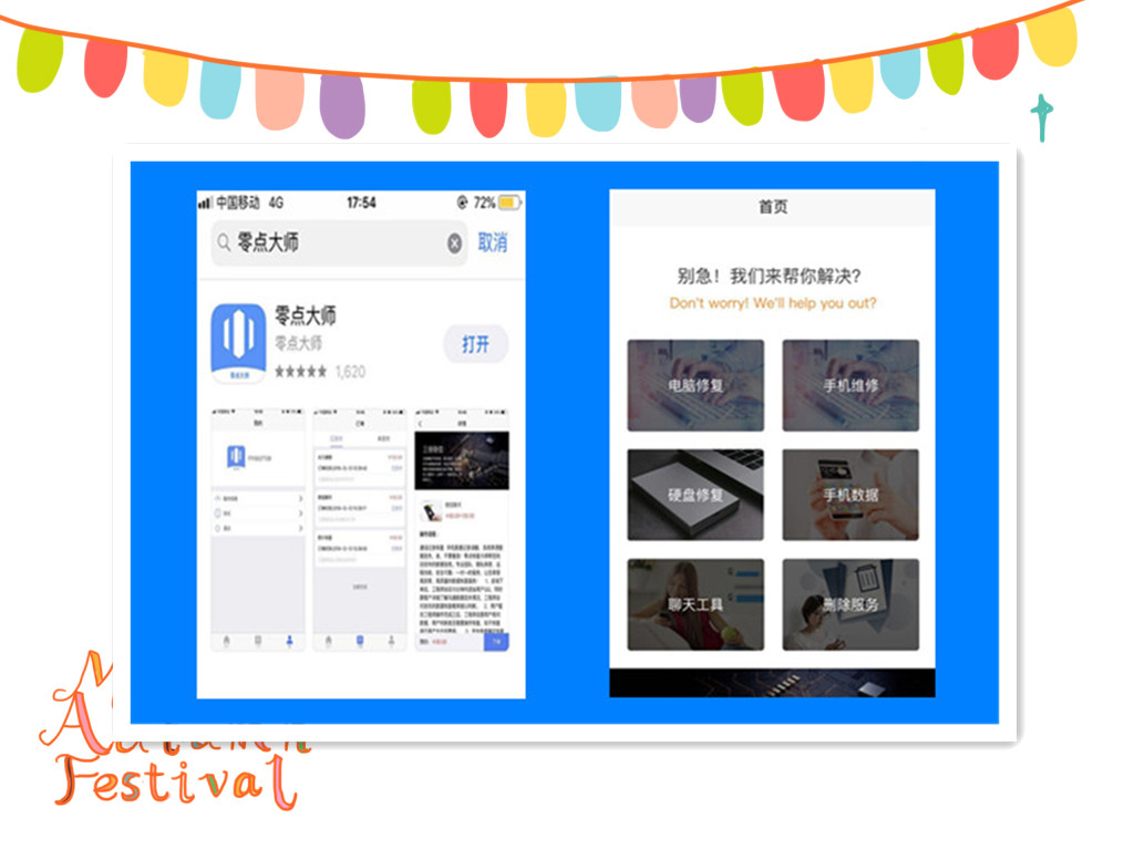 退出id后误删通讯录怎么恢复,共用一个id怎么关闭通讯录