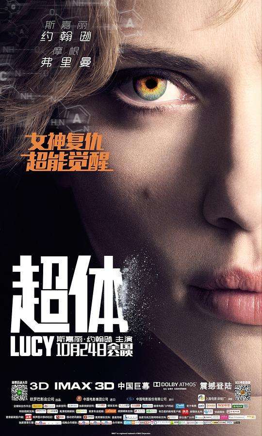 啥都一般般的一般人,照样也能成为影视达人挣钱!挣钱!挣钱!