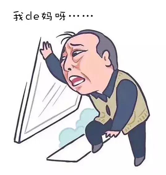 苏大强的湖景房,苏大强要海景房