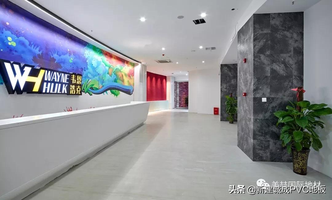 新建诚成pvc地板,新建诚成地板