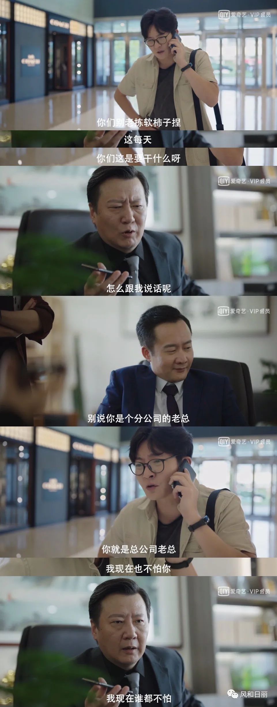 为什么有些男人是软柿子,软柿子男人