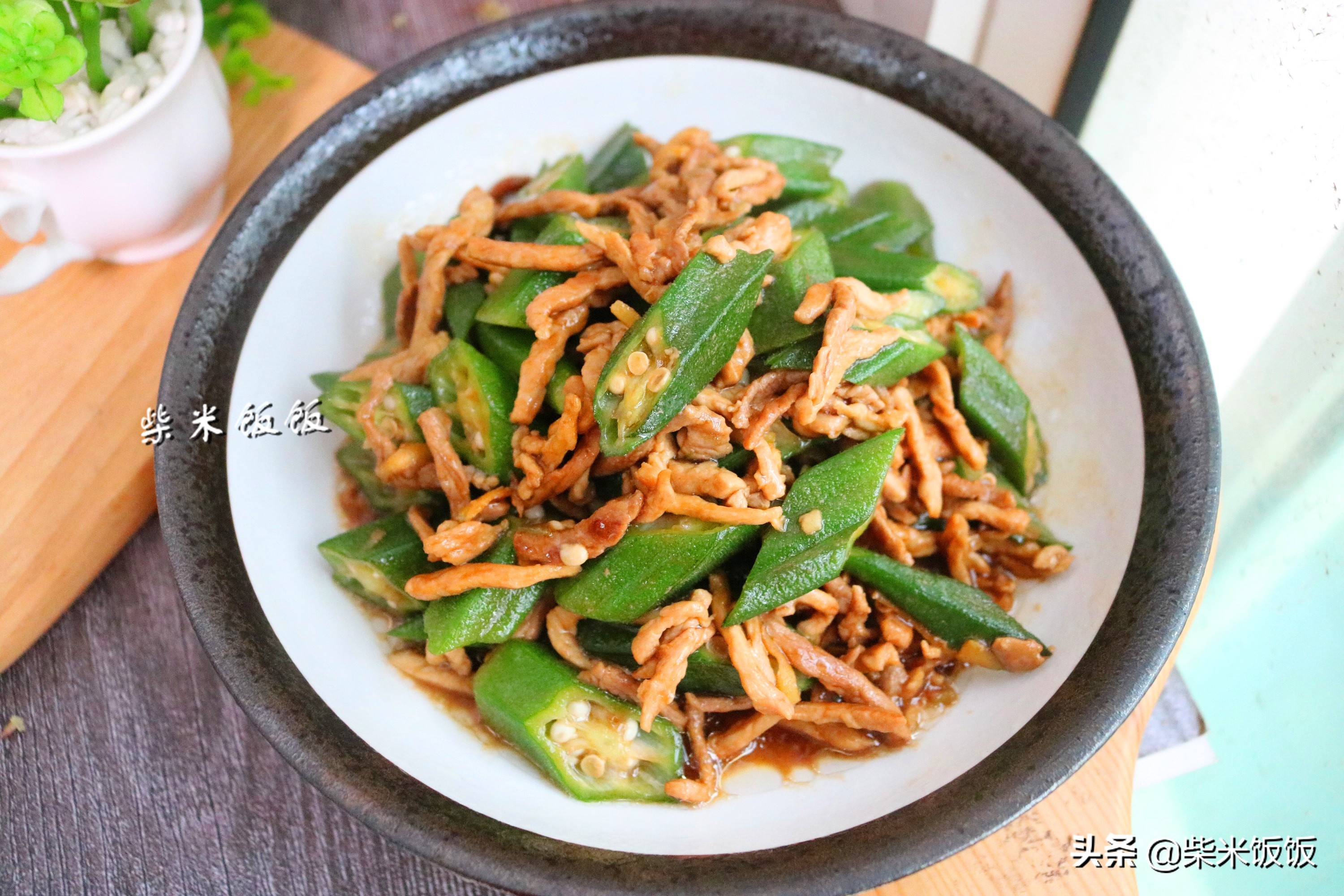 吃秋葵要焯水吗,吃白灼秋葵