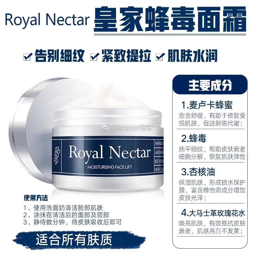 王妃同款!皇室护肤品,婚礼前必用