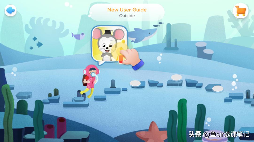 腾讯开心鼠英语在售课程,腾讯开心鼠英语系统课优惠活动