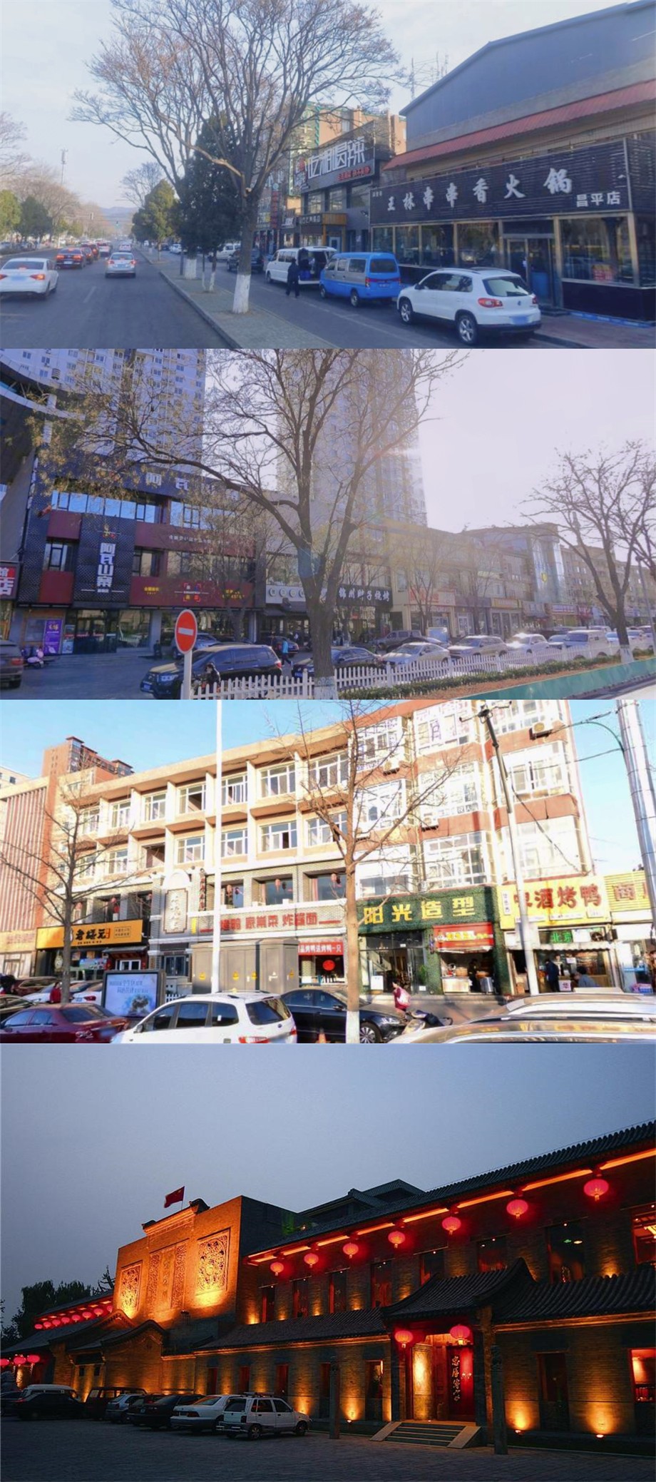 从凭票购买到手机点单