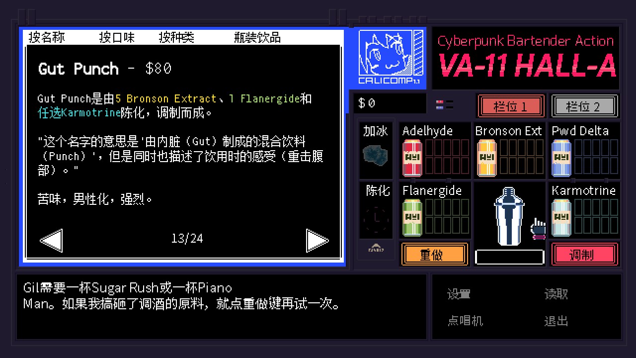 反乌托邦与乌托邦,反乌托邦与赛博朋克