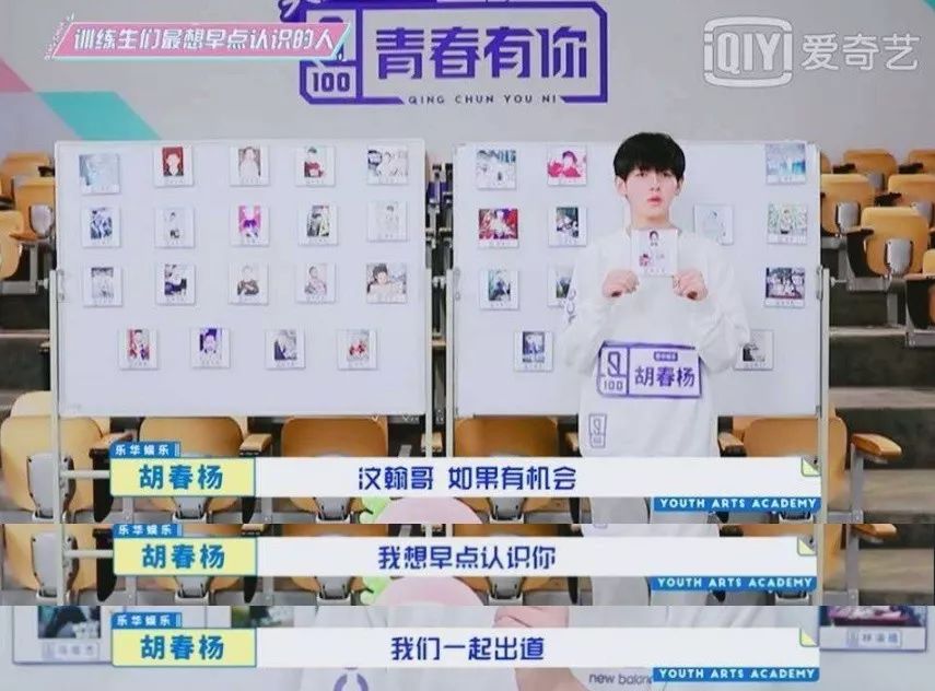 团魂这种稀缺品,在国内男团中还能看到么?