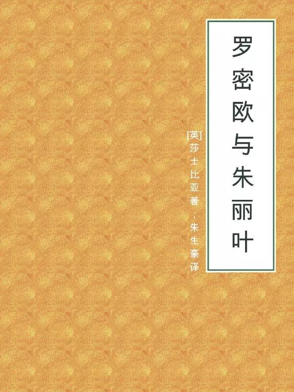 这25本爱情宝典让你迅速脱单