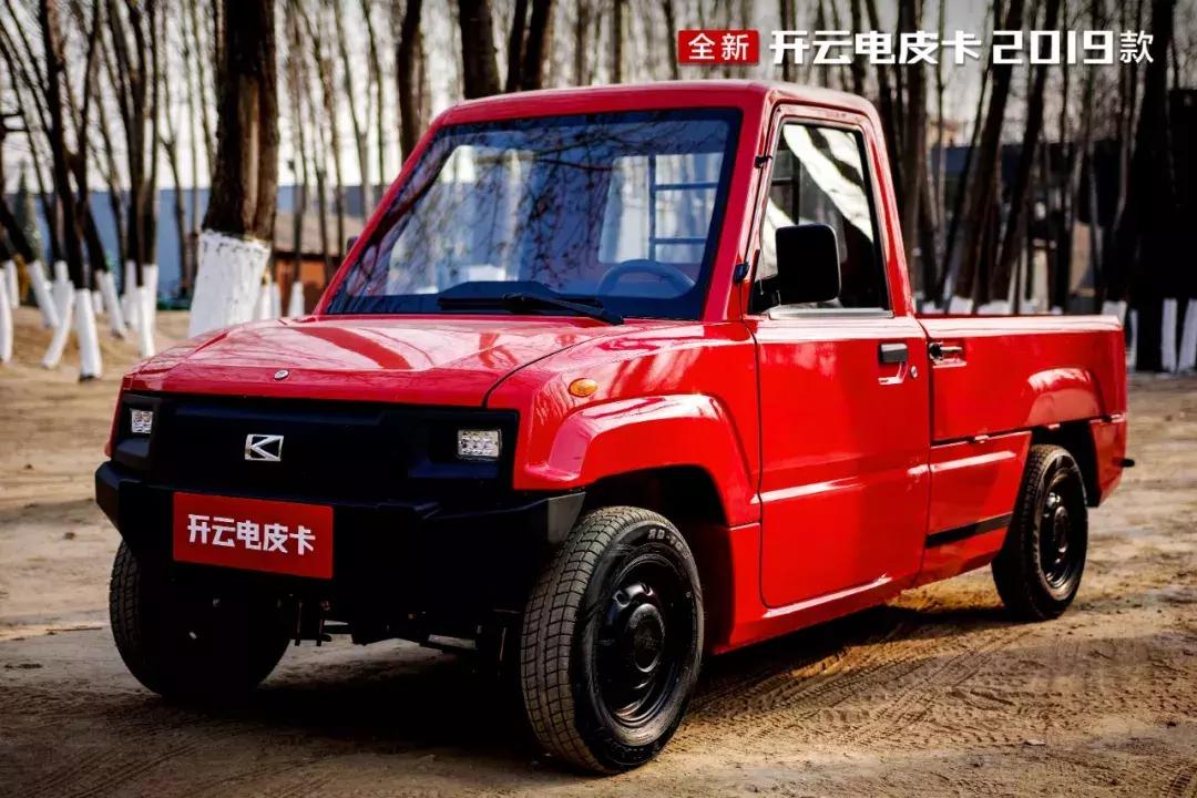 开云电皮卡2019款体验如何?三位体验官这样说……