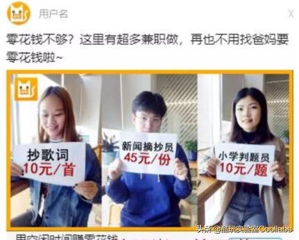 会说话就能赚钱？中国人不骗中国人