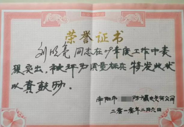 深耕防爆空调15年,技术人的创业路,专访明星制冷设备刘明亮