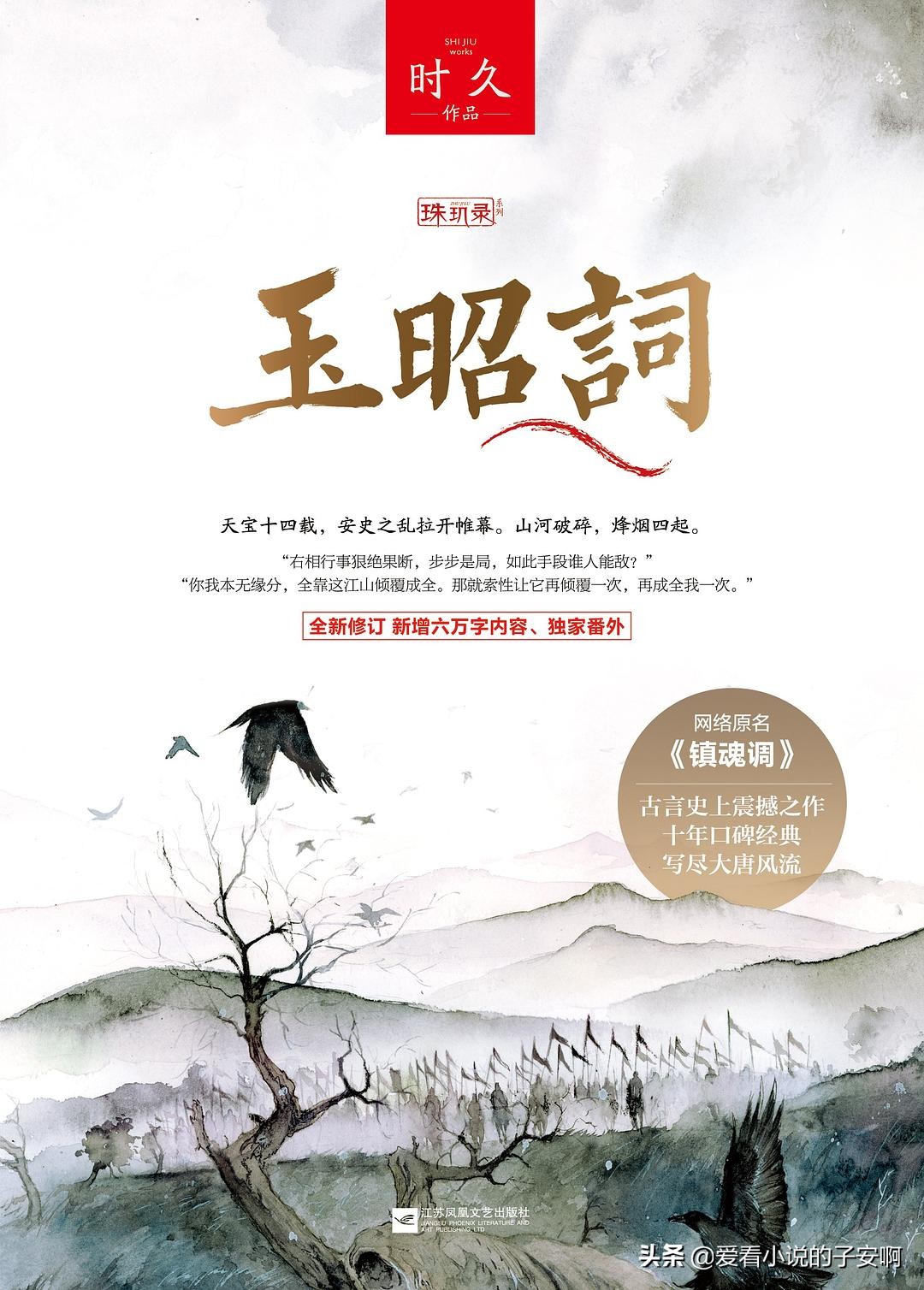 一口气看完系列女扮男装小说,女扮男装的小说最新章节列表