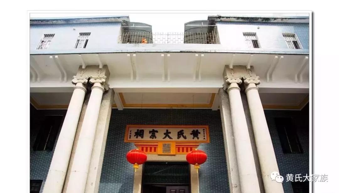 台山市第一中学图片,台山水步黄氏宗祠