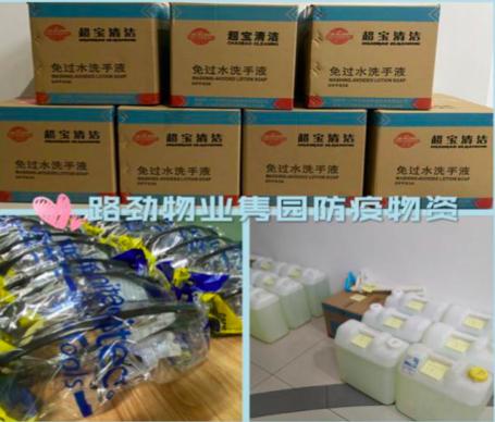 姹変腑澶╂渤灏忓尯鐤儏绠℃帶,骞垮窞澶╂渤绀惧尯鎶楃柅24灏忔椂鍥鹃泦