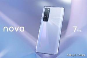 预算3000买华为哪款适合,预算3000想买华为