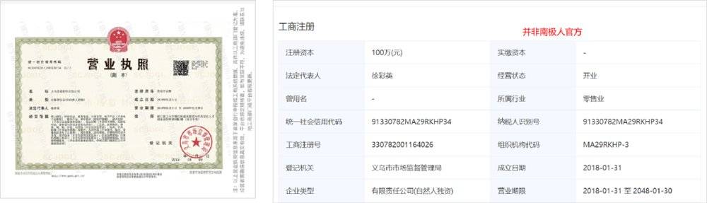 你在直播间买的是专柜正品吗,淘宝上的旗舰店买的东西是正品吗