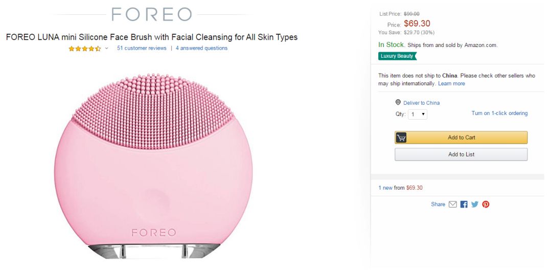 露娜洗脸仪天猫旗舰店,露娜洗脸仪正品价格