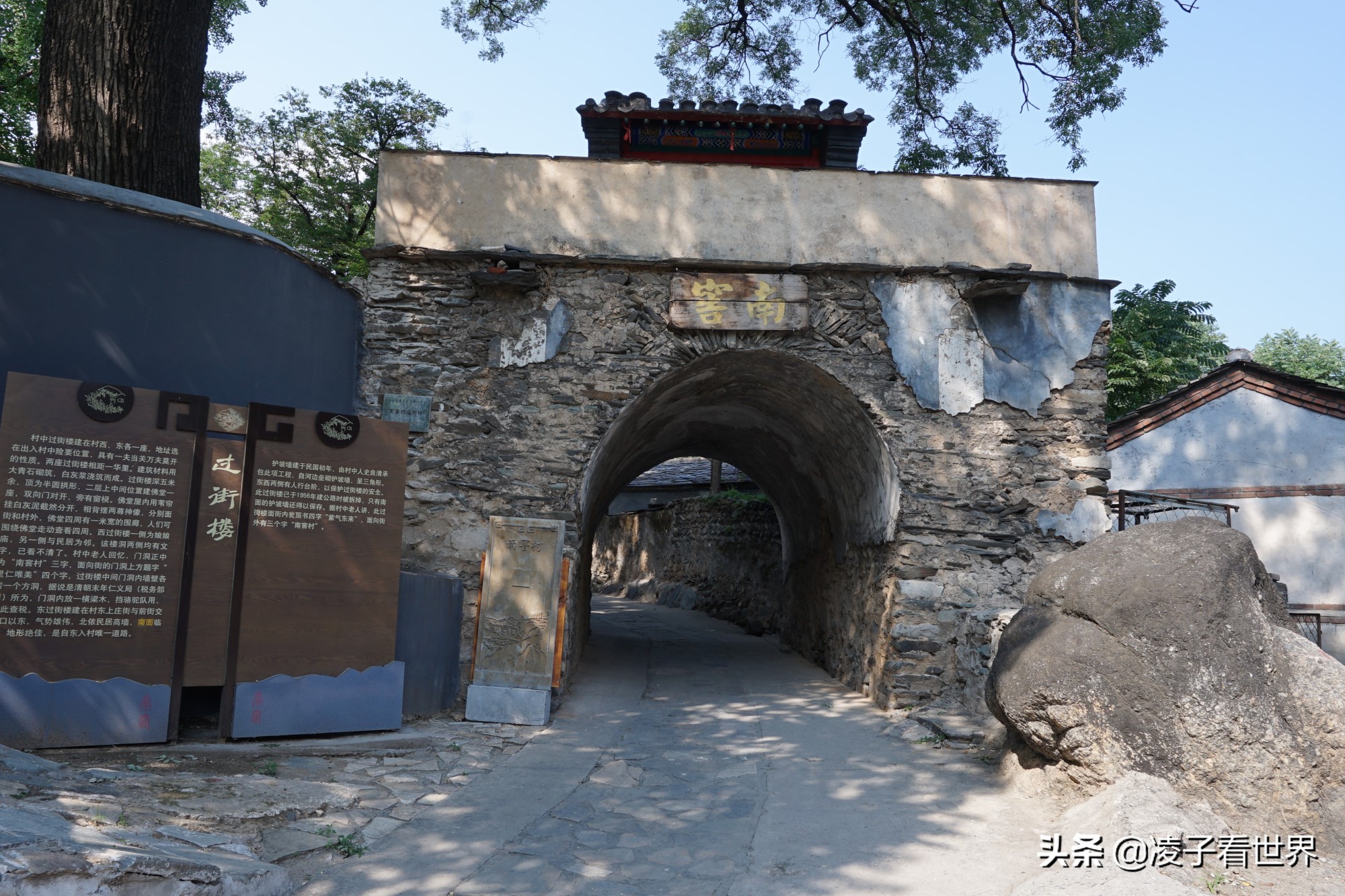 逃离北京40度高温，房山享受22度清凉，看银狐，逛古街吃铁锅炖