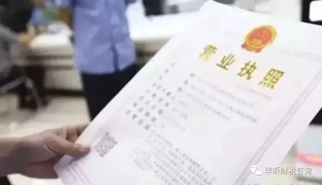 微商代理卖货需要营业执照吗,微商代购要注册吗