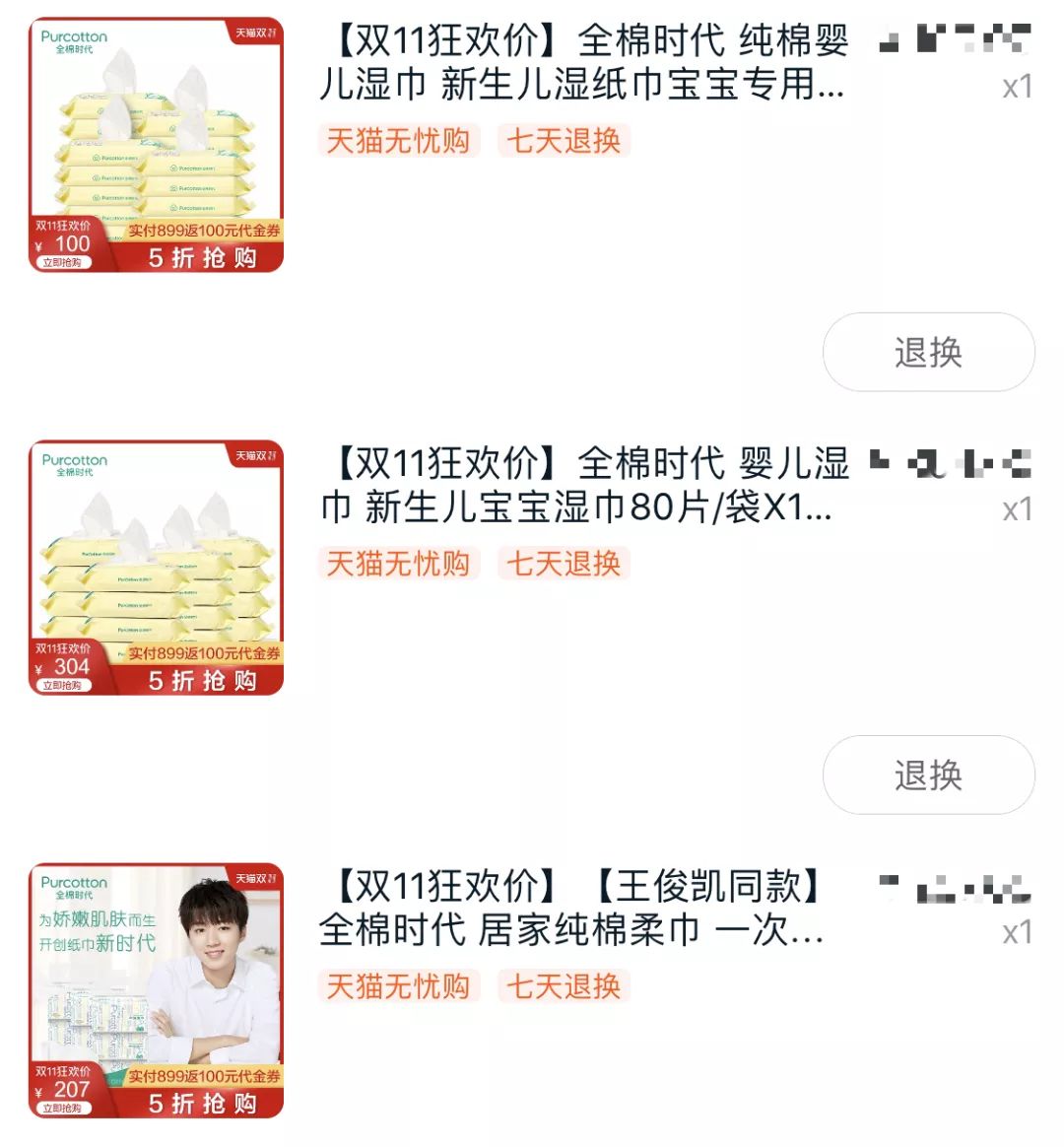 我们跟你一样挑剔,来自网红kol妈妈们的走心推荐!