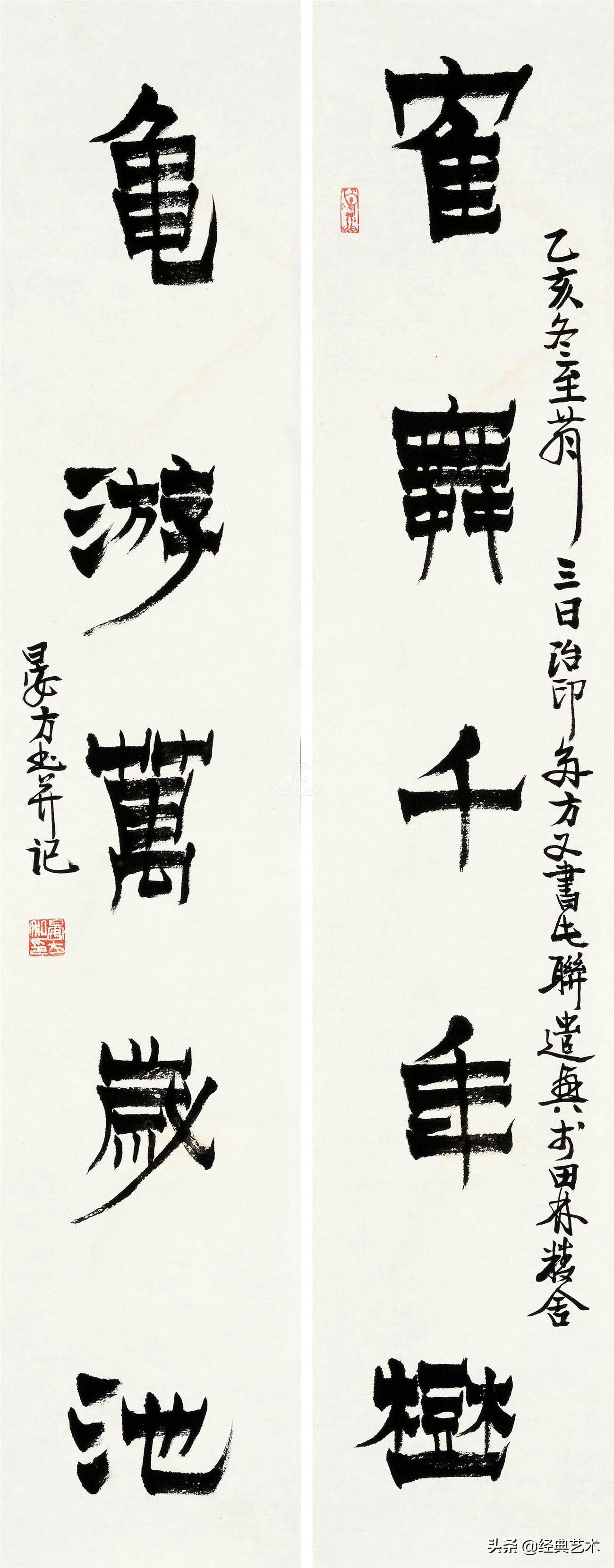 中国当代二十名书法名家,当代姓胡的书法名家