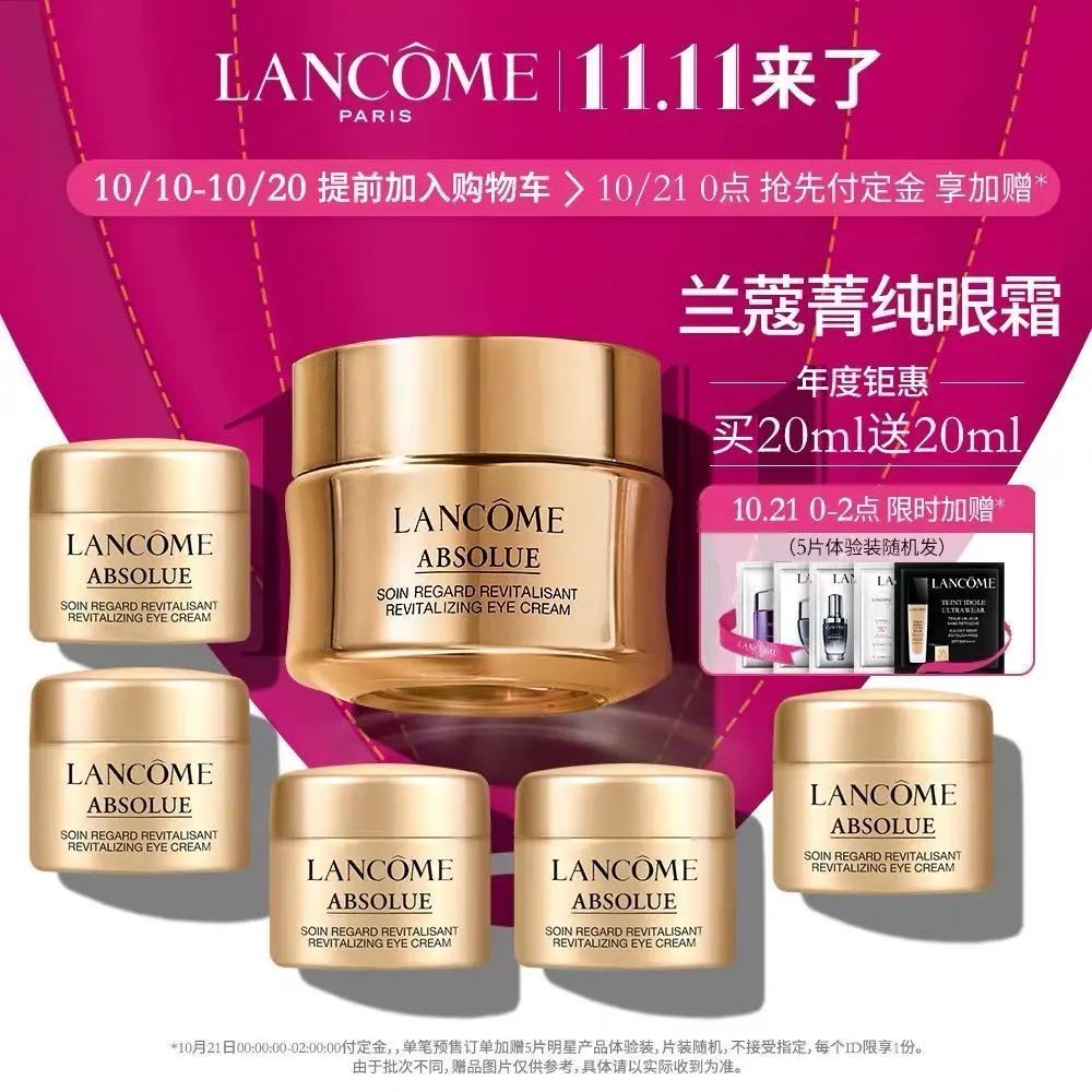 2021双十一攻略薇娅,2020双11薇娅清单