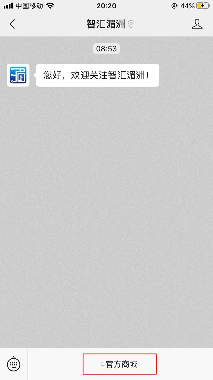 本周四上午10：00，请一定打开手机……记得定好闹钟！