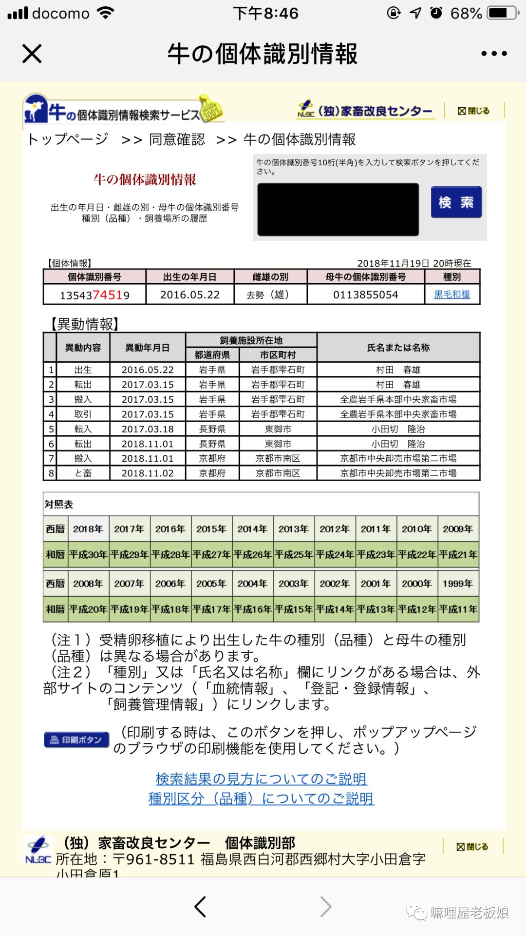 京都和大阪地理位置,京都奈良大阪位置