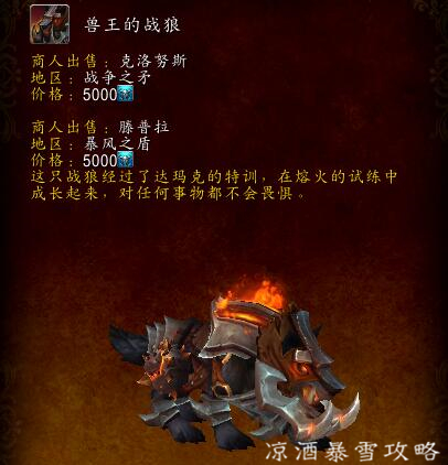 魔兽世界：德拉诺漫游到来触手剑等黑科技无法使用