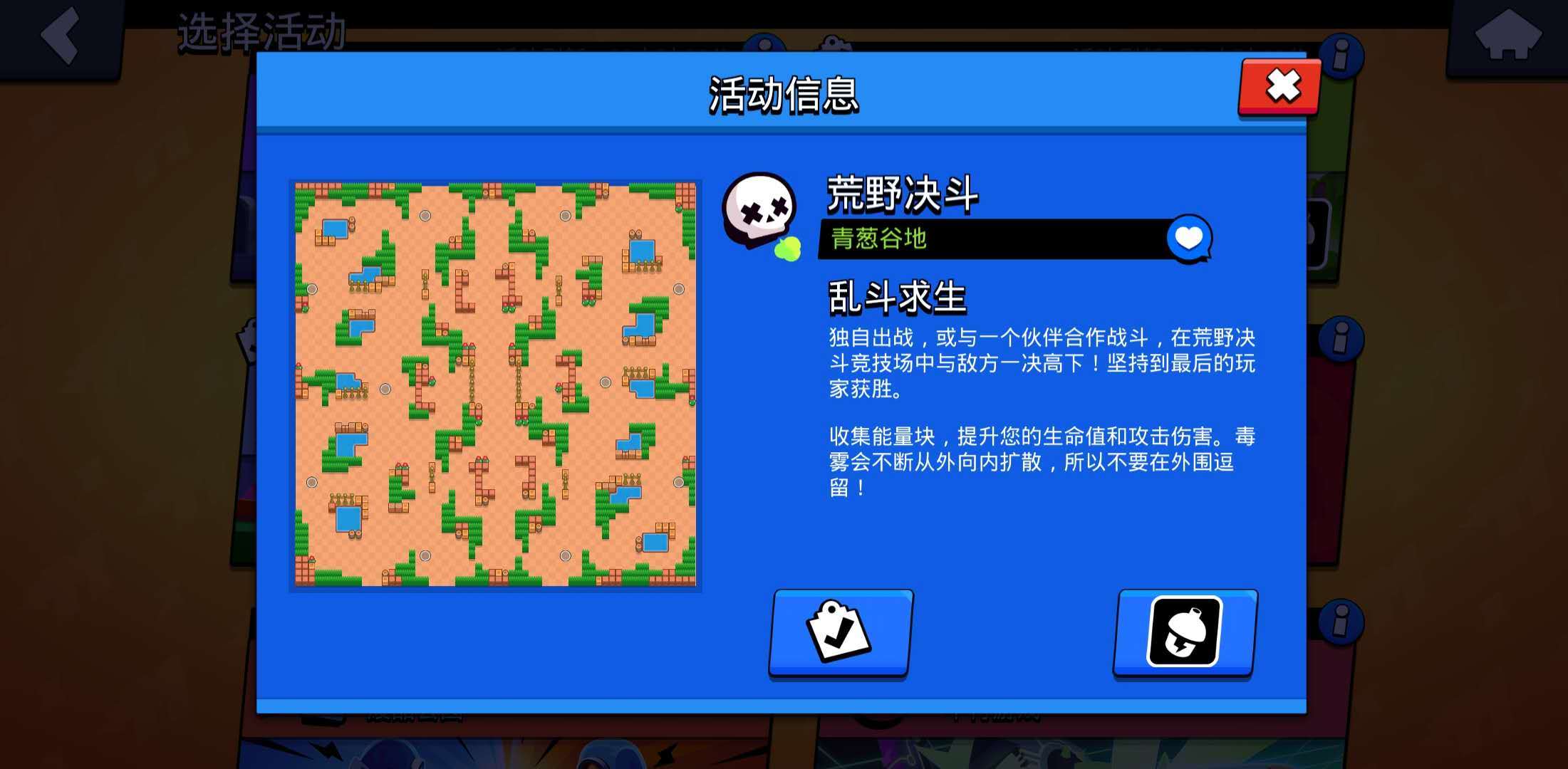 从0到10000，谈谈荒野乱斗的冲杯感想