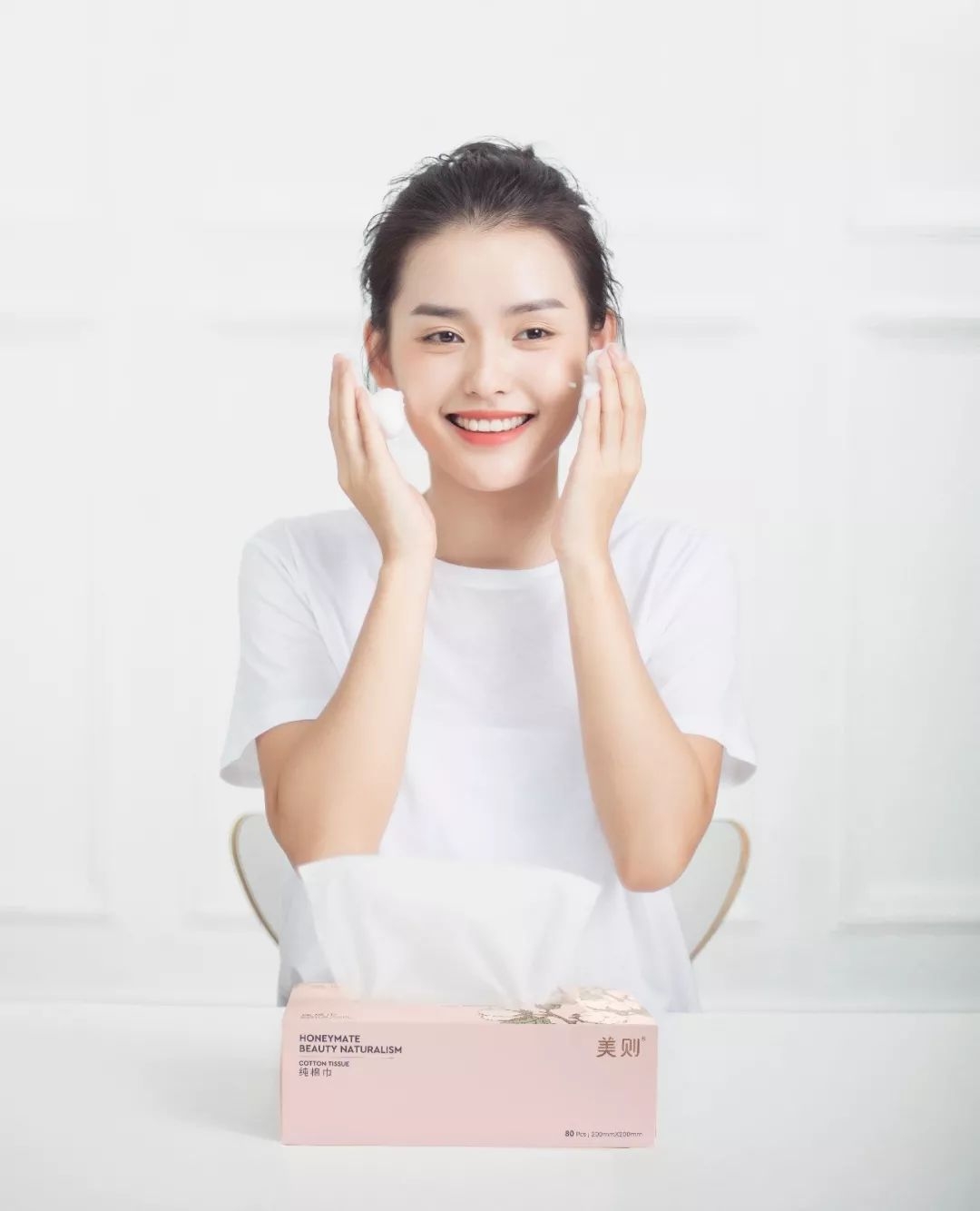 再见，我的毛巾时代