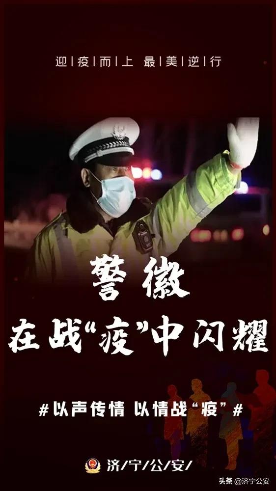 抗疫情的诗歌朗诵,抗击疫情诗歌朗诵作品词