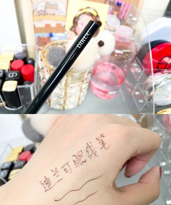 安利笔平价,安利碎钻眼线笔