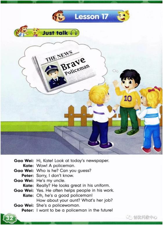 人教精通版英语五年级上册电子课本，超高清，老师拿去用